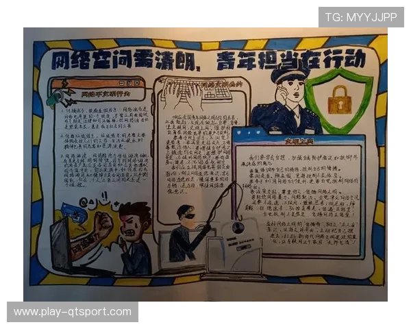 平台方建立健全内容审核机制,营造清朗网络空间 平台方建立健全内容审核机制,营造清朗网络空间