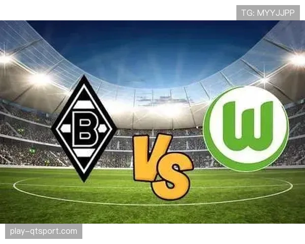 门兴格拉德巴赫1-1战平沃尔夫斯堡,无碍争冠大局