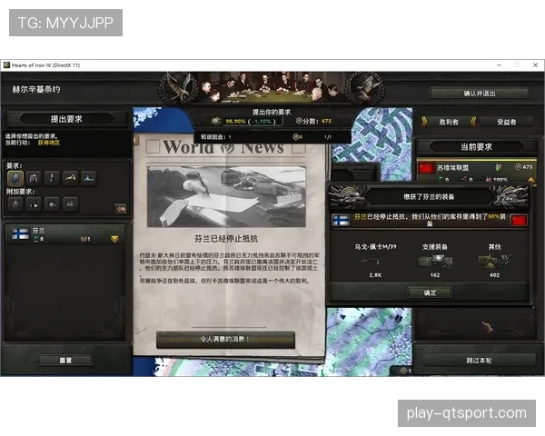 半场战报:拉斯维加斯王牌依靠防守反击 领先印第安纳狂热12分